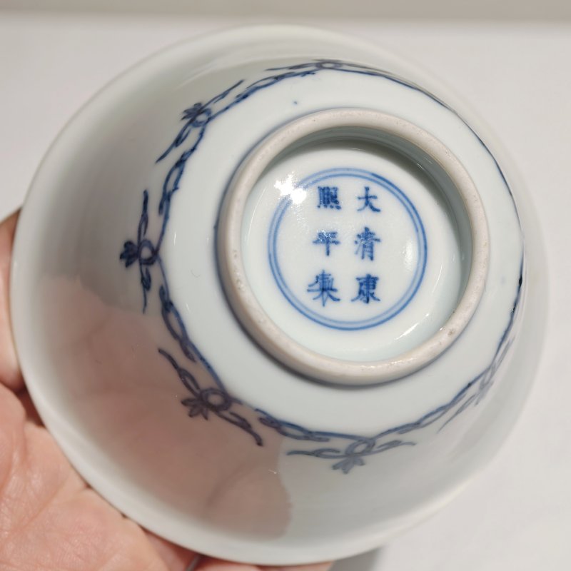 清康熙 青花贯套纹马蹄杯一对 - 图12