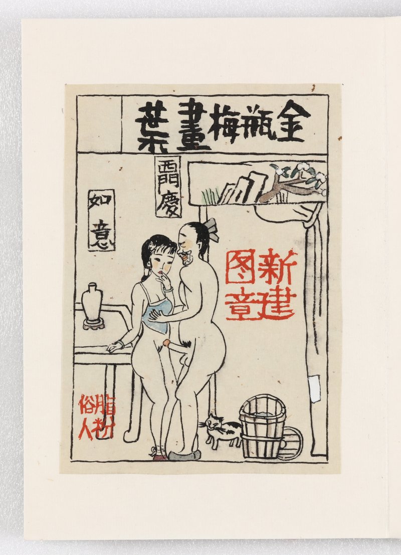 朱新建 - 图3