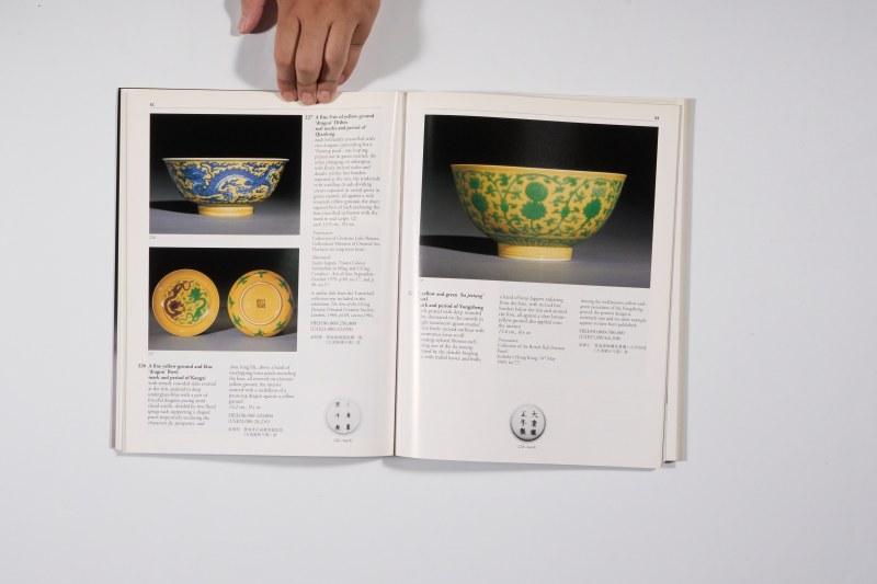 2000年香港苏富比《精美中国瓷器及工艺精品》 - 图11