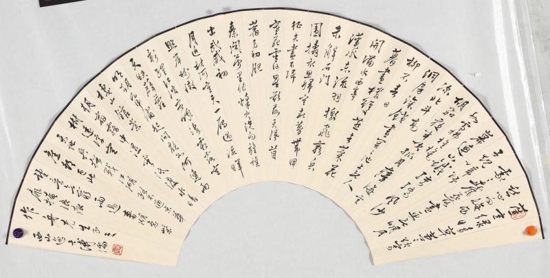 黄宾虹、溥儒 - 图3