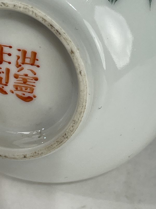 民国 法琅彩花卉纹蒜头瓶 - 图8