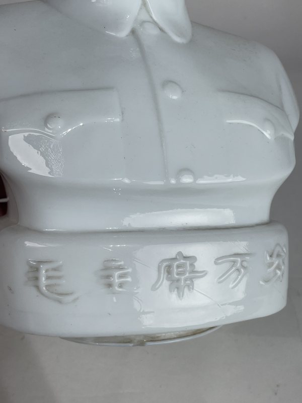 毛主席像 - 图6