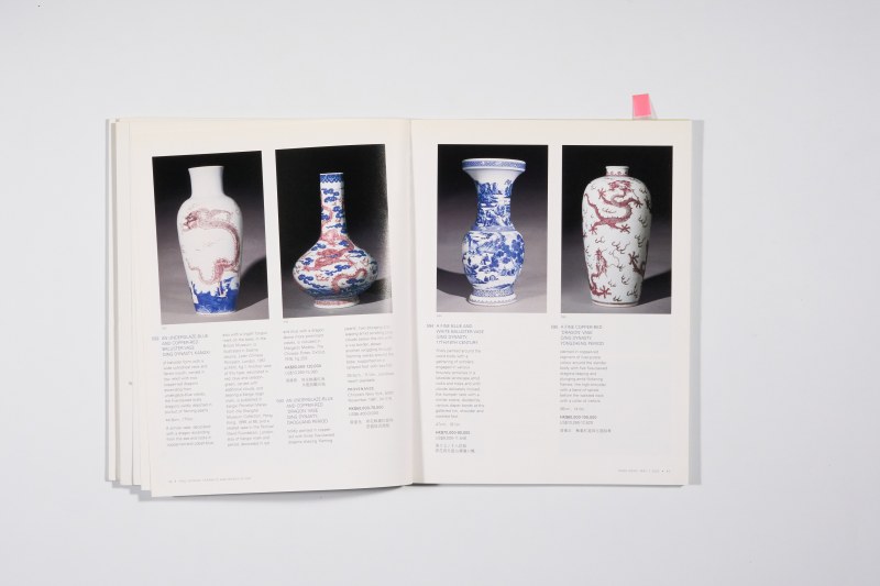 2002年香港苏富比《精美中国瓷器及工艺精品》 - 图16