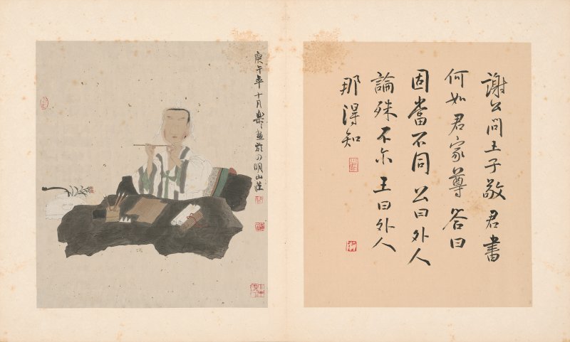 徐乐乐、孙晓云 - 图5