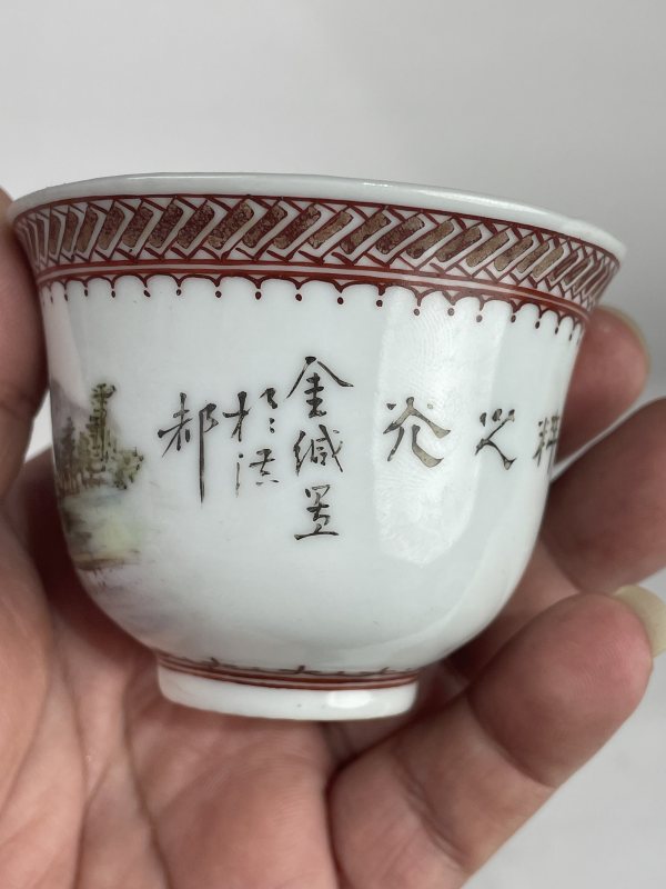 民国 新粉彩山水诗文图杯一对 - 图6