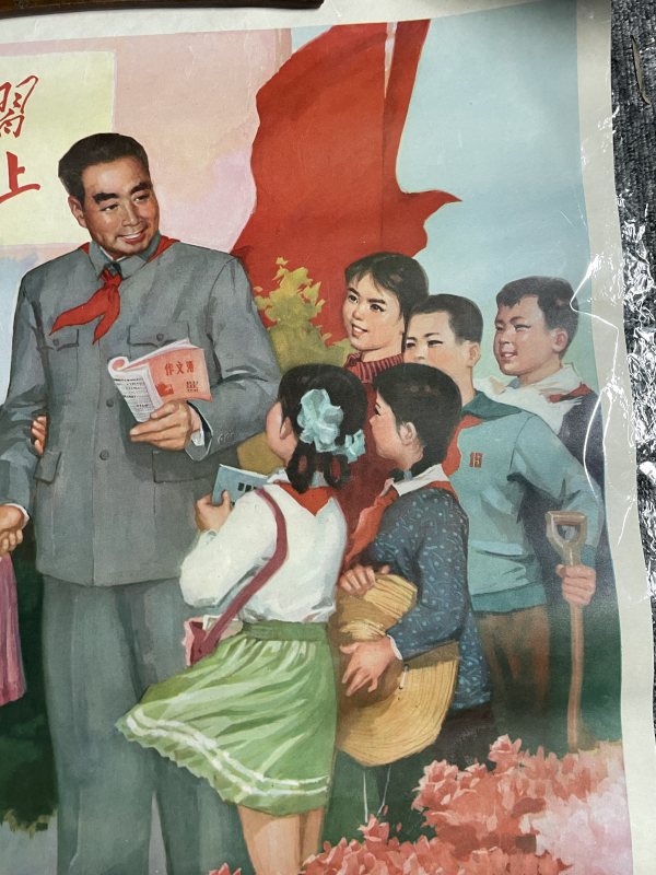 文革画一张 - 图3