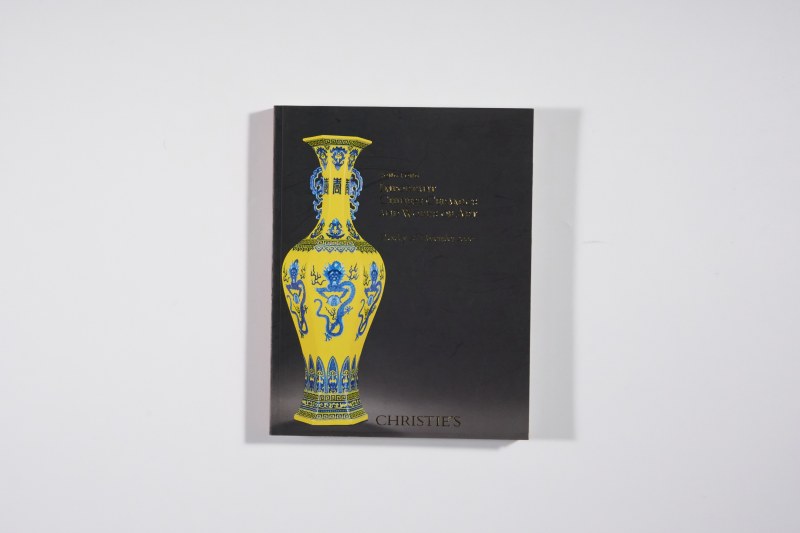 2006年香港佳士得《重要中国瓷器及工艺精品》 - 图1