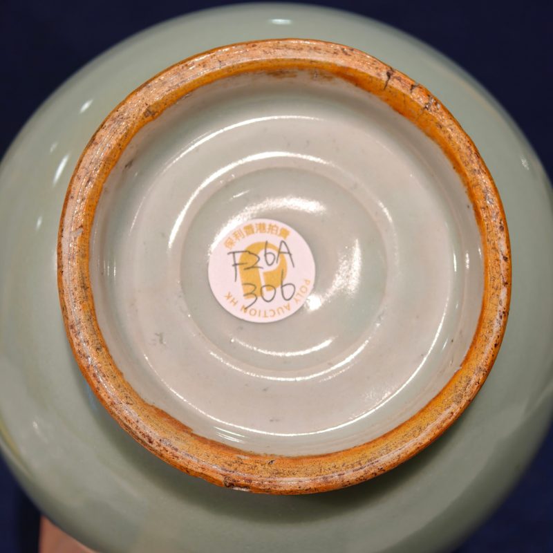元 龙泉窑青釉蒜头弦纹瓶 - 图12
