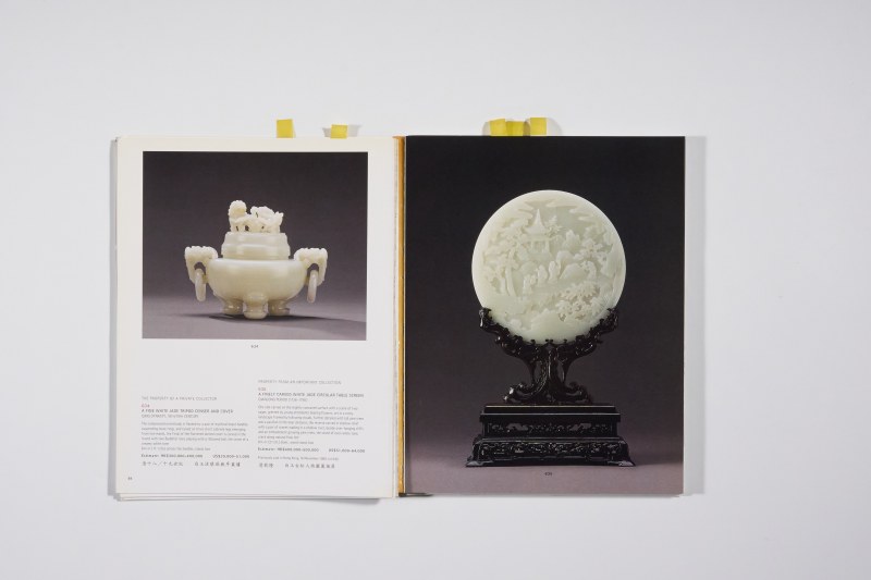 2002年香港佳士得《重要中国瓷器及工艺品》 - 图8