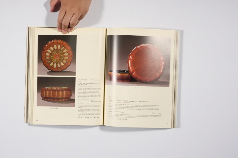 2004年香港佳士得《宫廷御制珍品—中国瓷器及工艺精品》 - 图9