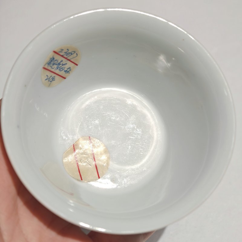 清康熙 青花贯套纹马蹄杯一对 - 图17