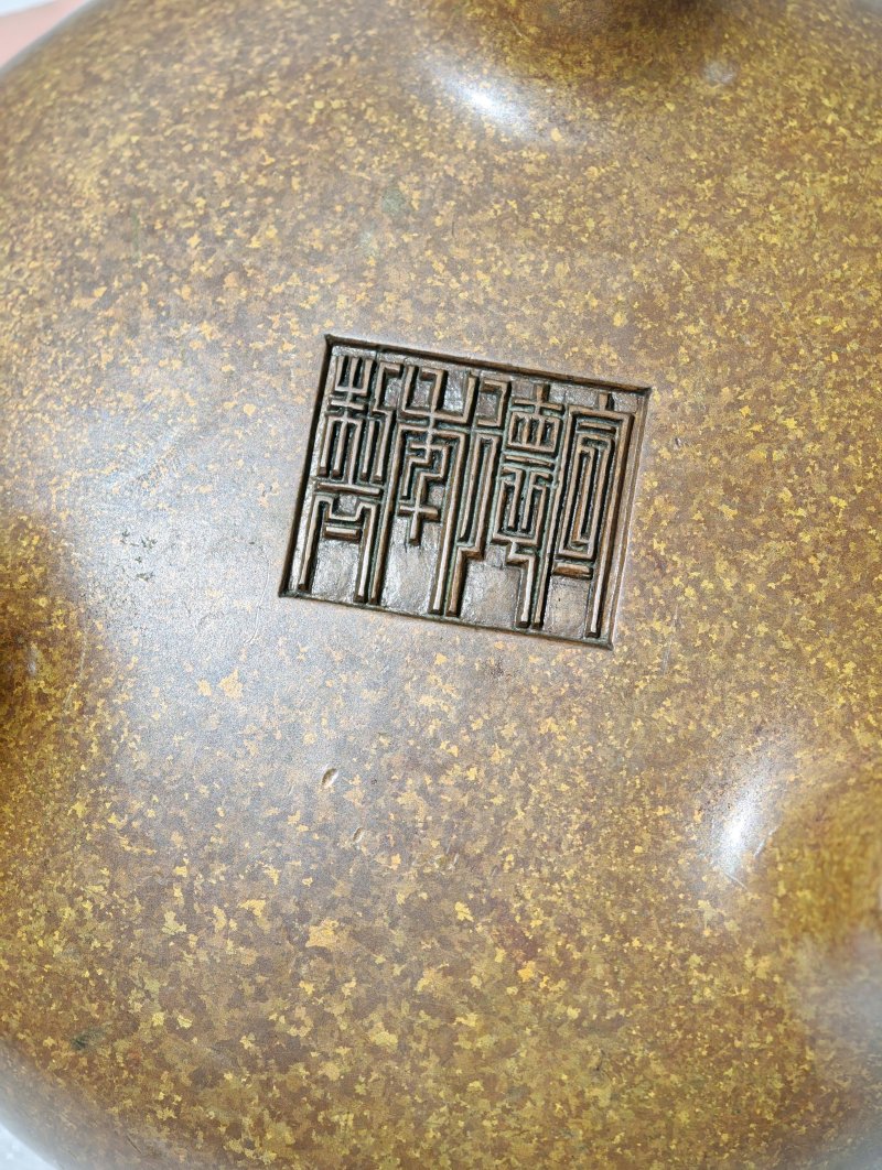 清 雪花铜桥耳炉 - 图9