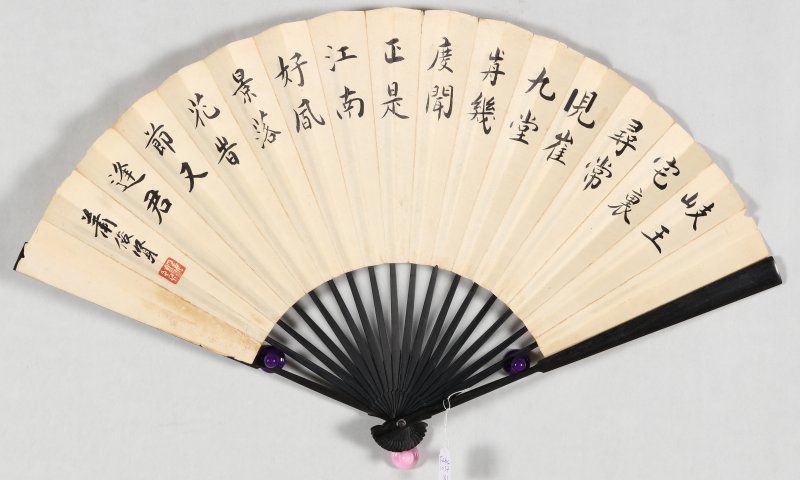 王雪涛、萧俊贤 - 图3