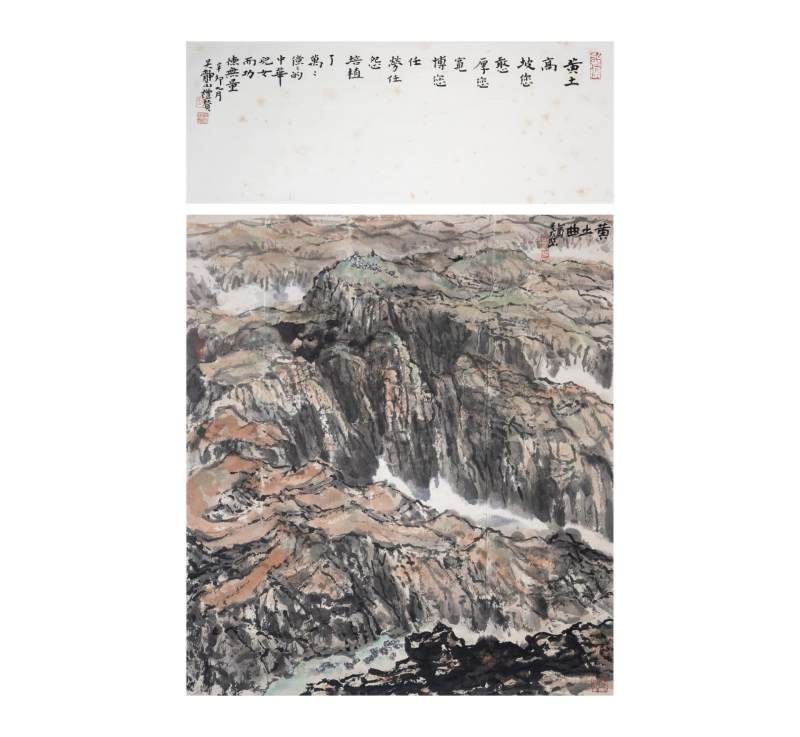    吴静山 黄土曲