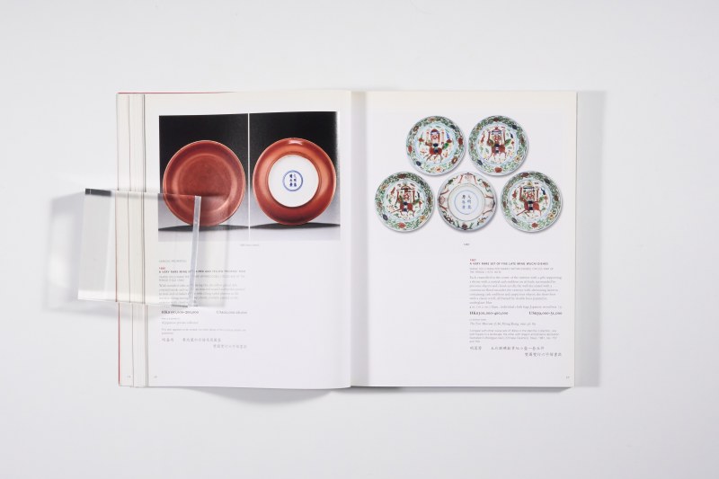 2007年香港佳士得《重要中国瓷器及工艺品》 - 图9