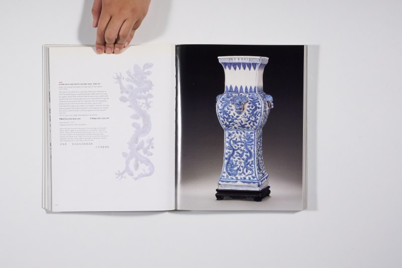 2007年香港佳士得《重要中国瓷器及工艺品》 - 图9