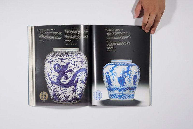 2005年伦敦苏富比《中国精美瓷器及工艺品》 - 图11
