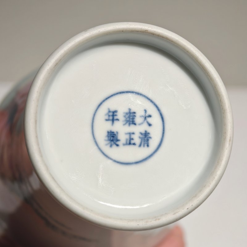 清雍正 粉彩商山四皓图盘口梅瓶 - 图13