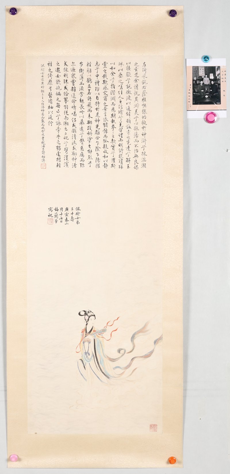 梅兰芳 - 图3