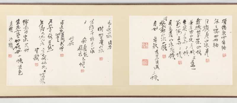 黄宾虹 - 图4