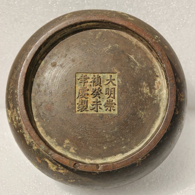 明崇祯 铜「虔制」束口炉 - 图9