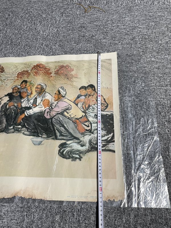 文革画一张 - 图9