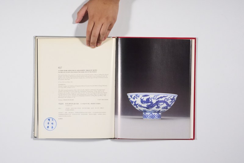 2000年香港佳士得《绝妙色彩—张宗宪珍藏瓷器》 - 图9