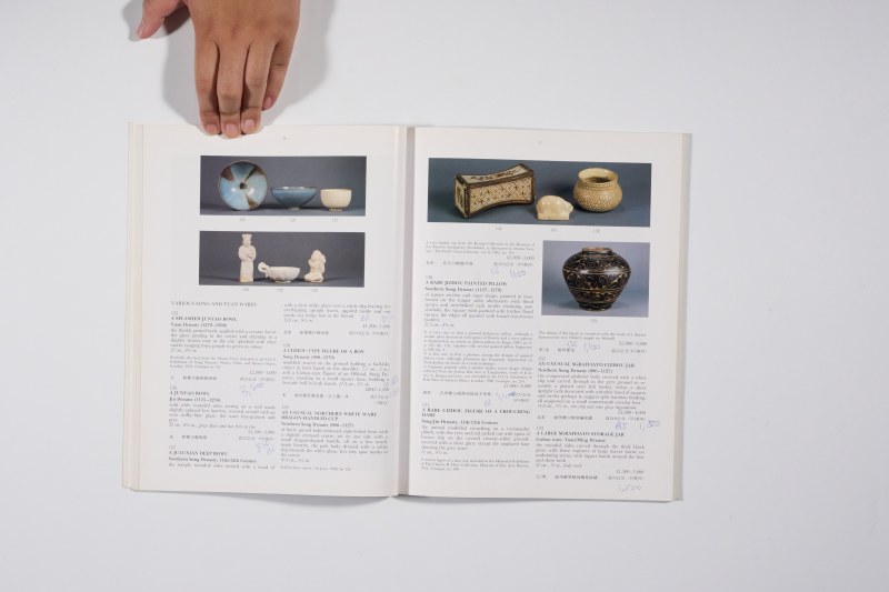 1992年伦敦苏富比《中国及韩国精美陶瓷与工艺品》 - 图7
