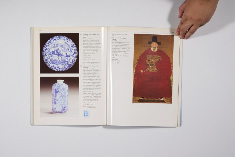 2001年伦敦苏富比《精美中国瓷器及工艺精品》 - 图17