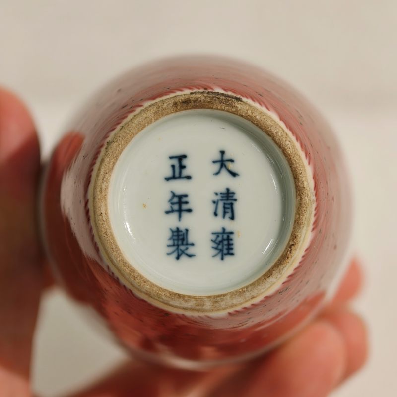清雍正 青花釉里红海水八卦纹莱菔尊 - 图15
