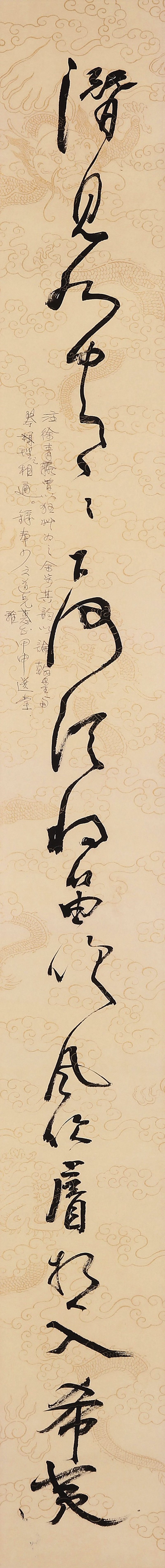 饶宗颐