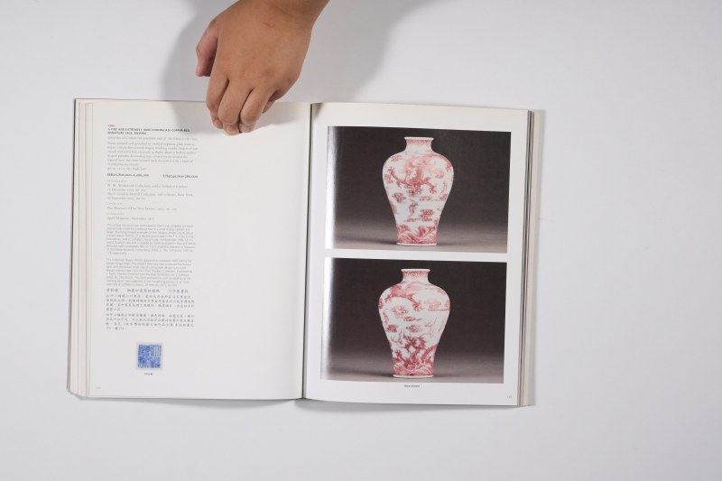 2005年香港佳士得《重要中国瓷器及工艺精品专场》 - 图10