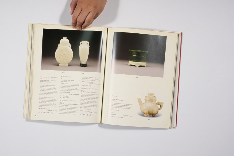 2000年香港佳士得《重要中国瓷器及工艺品》 - 图15
