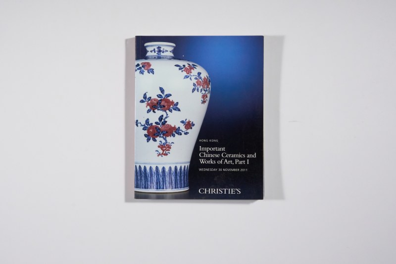 2011年香港佳士得《重要中国瓷器及工艺精品（第一部分）》