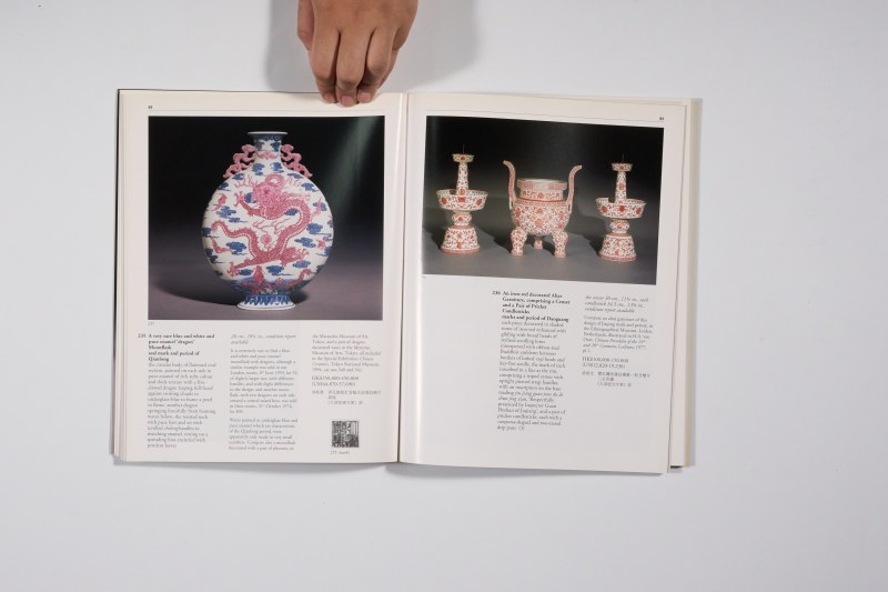 2000年香港苏富比《精美中国瓷器及工艺精品》 - 图12