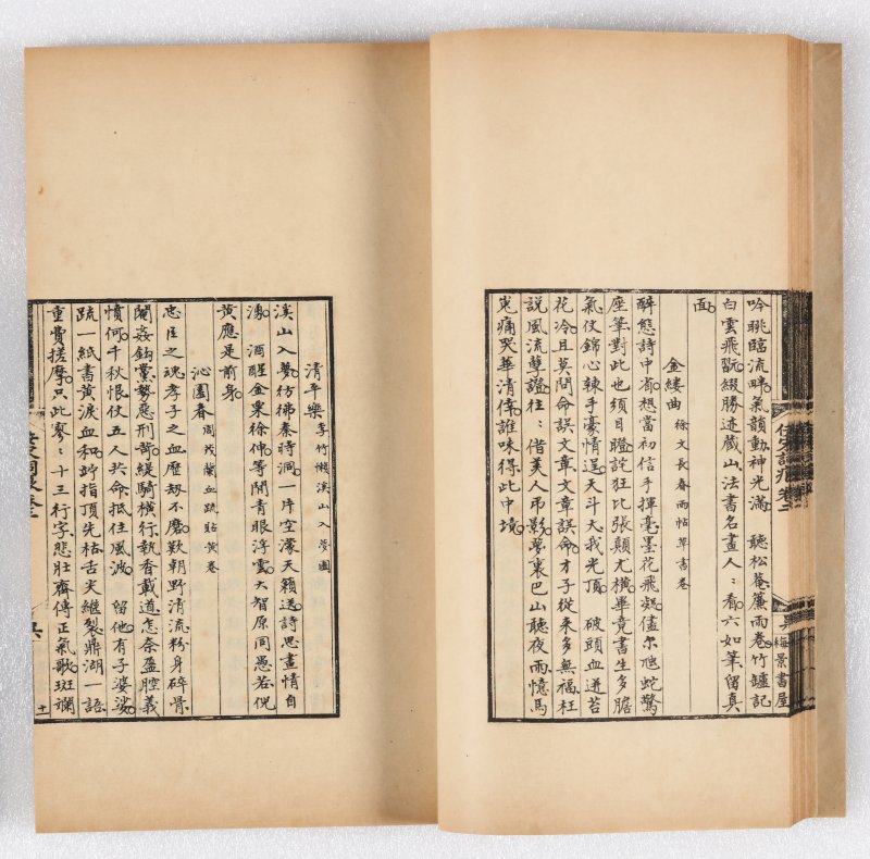 吴湖帆 - 图6