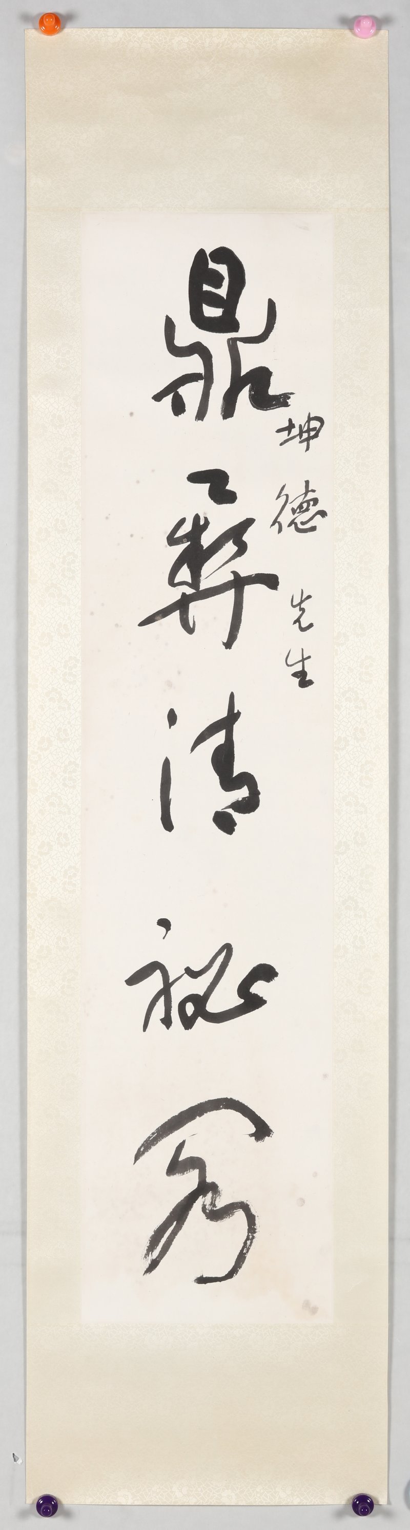 于右任 - 图3