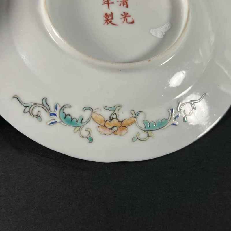 清晚期 黄地万寿无疆纹盘 - 图5
