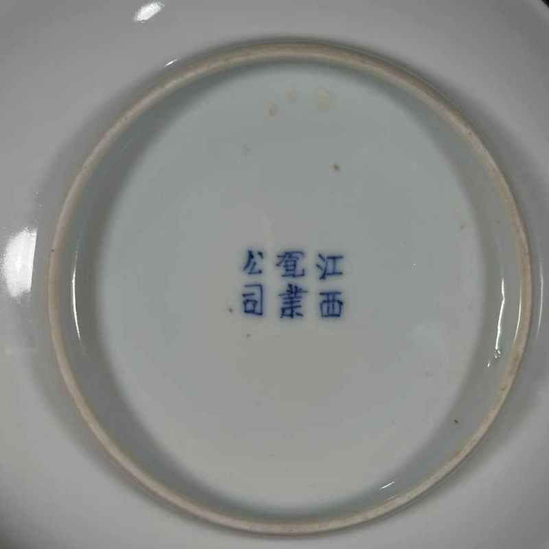 清宣统 粉彩山水亭台楼阁图赏盘 - 图12