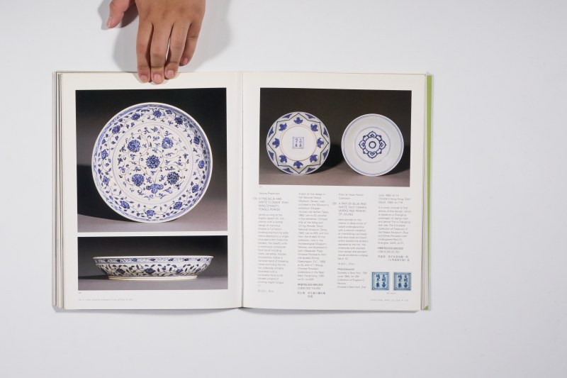 2004年香港苏富比《中国精美瓷器及工艺品》 - 图16