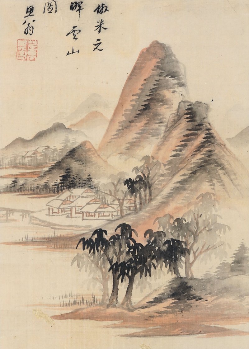 董其昌（款）