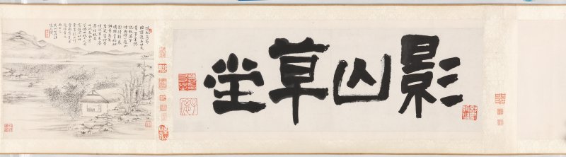 汪葆光，吴允徕，姚伯鸾 - 图3
