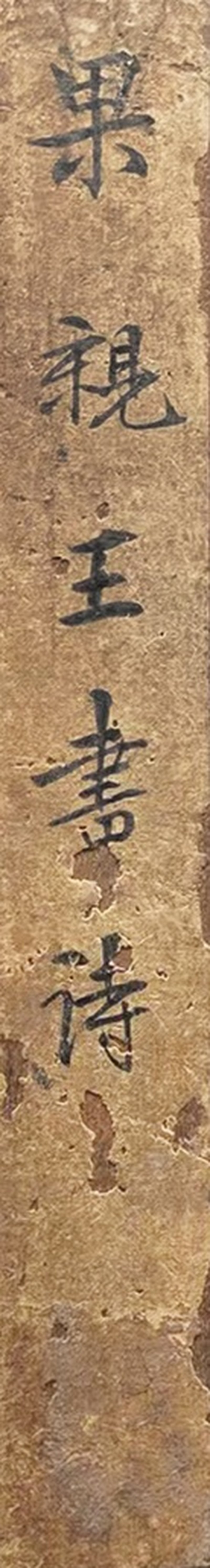 梁蕙 - 图15