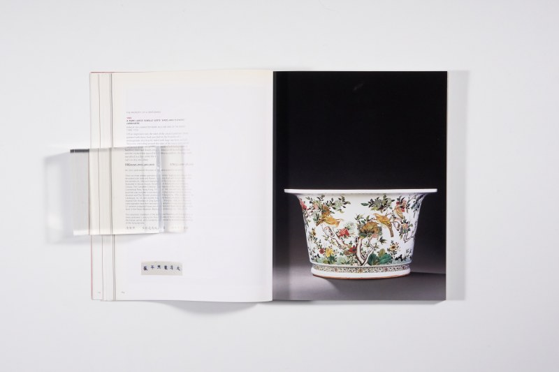 2007年香港佳士得《重要中国瓷器及工艺品》 - 图10