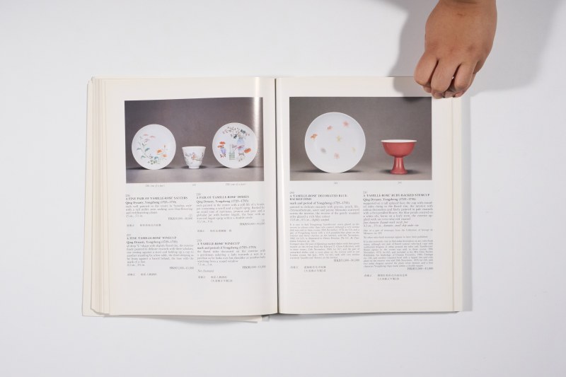 1993年香港苏富比《中国瓷器、工艺品、玉雕及翡翠首饰》 - 图13