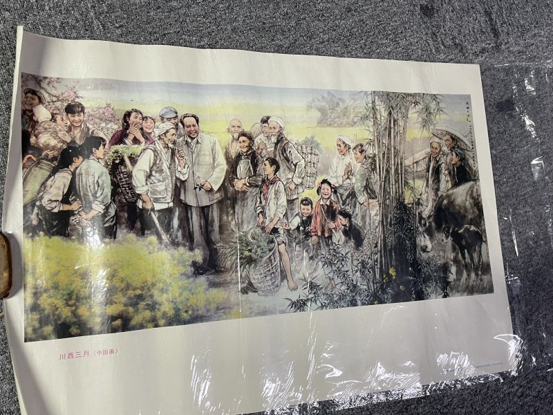 文革画一张
