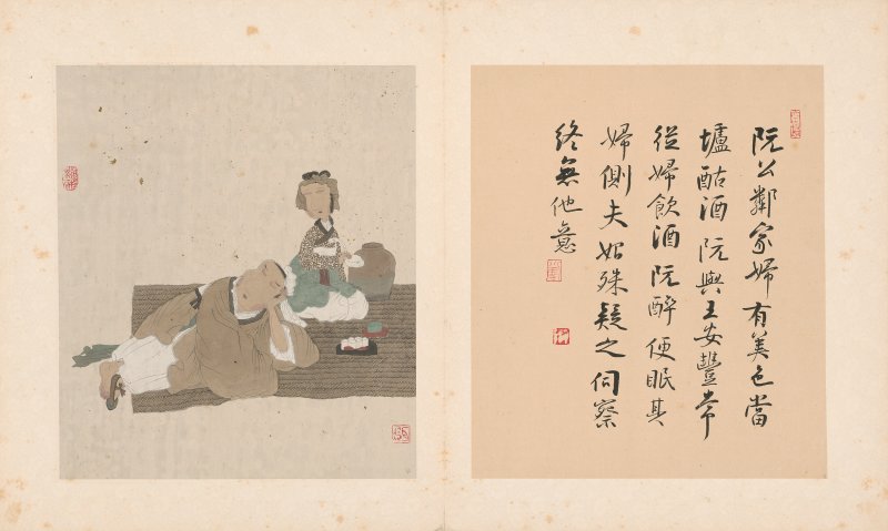 徐乐乐、孙晓云 - 图6