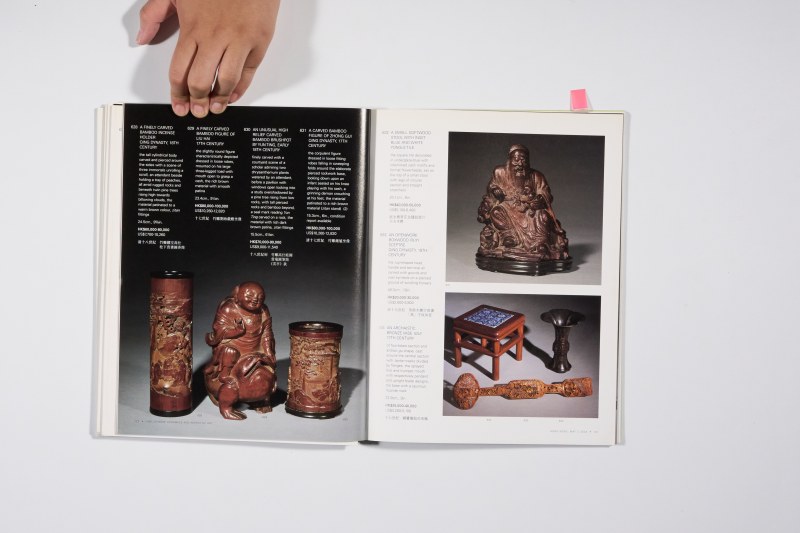 2002年香港苏富比《精美中国瓷器及工艺精品》 - 图18