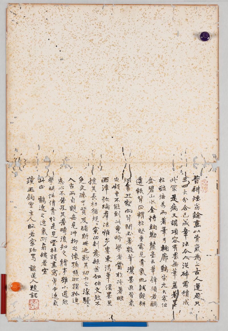 顾麟士 - 图5