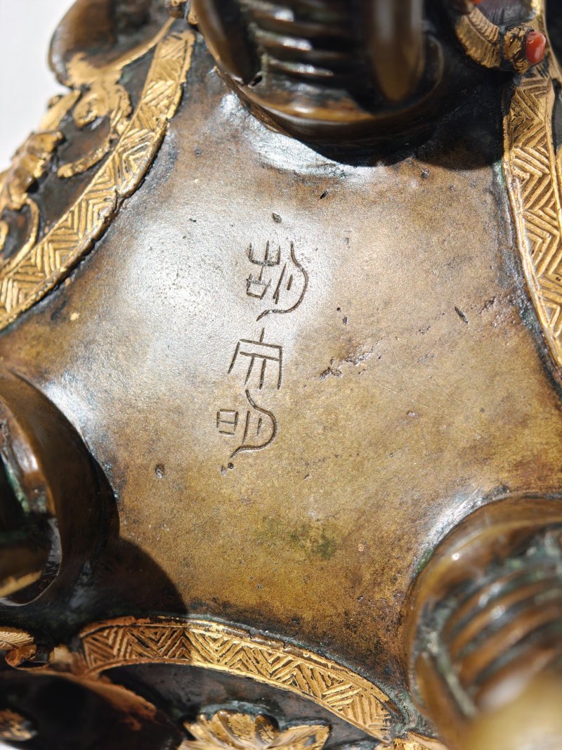 明晚期 铜鎏金嵌宝石太平有象三足熏炉 - 图24